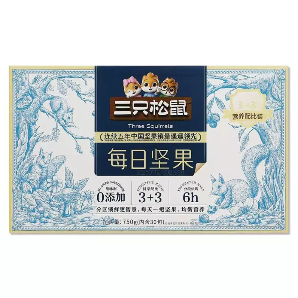 (Pre Order) THREE SQUIRRELS DAILY MIXED NUTS (3+3) CARTON PACK 750G (ETA Late March)