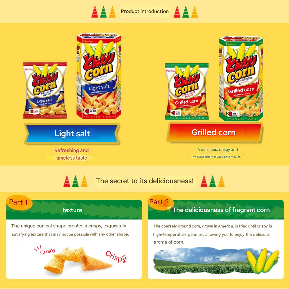 (92343) HOUSE TONGARI BAKED ROASTED CORN 68G