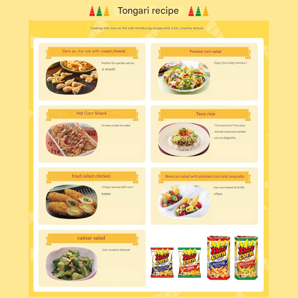 (92343) HOUSE TONGARI BAKED ROASTED CORN 68G