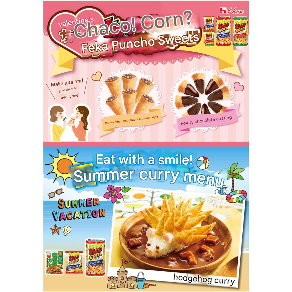 (92343) HOUSE TONGARI BAKED ROASTED CORN 68G