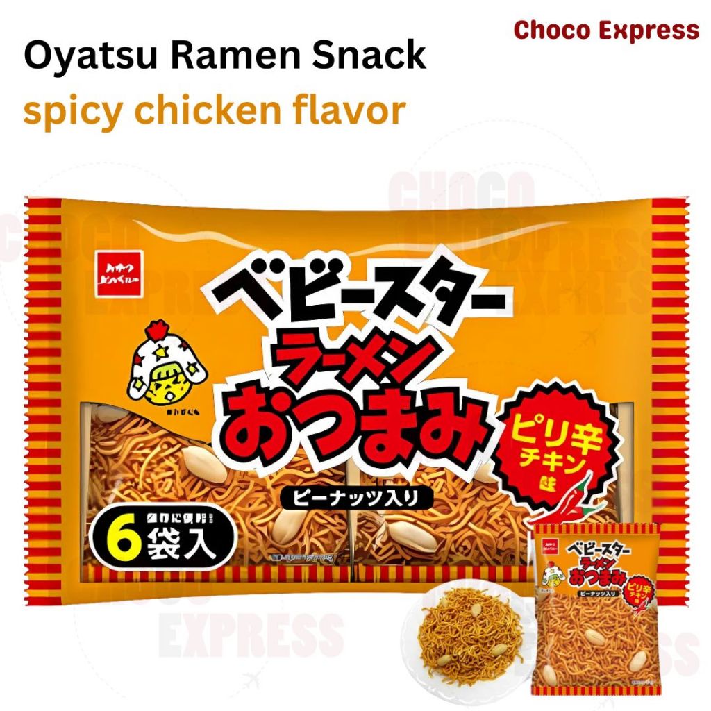 Oyatsu Chicken Ramen Snack/ Product of Japan