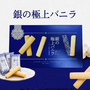 Wakao Seika Silver Premium Vanilla Cookie 12p 188g | Gift Set | Cookies