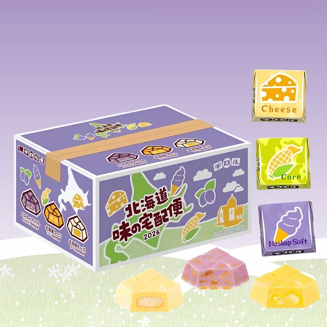 Tirol Chocolate Hokkaido Flavour Courier Box 15P 110g