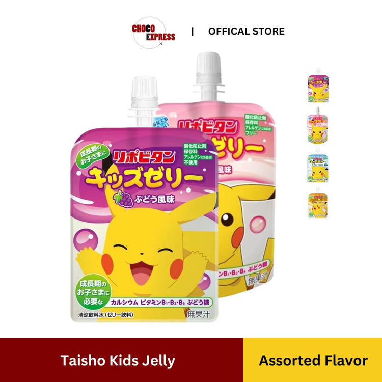Taisho Kids Jelly125g | Assorted Flavor/ Product of Japan