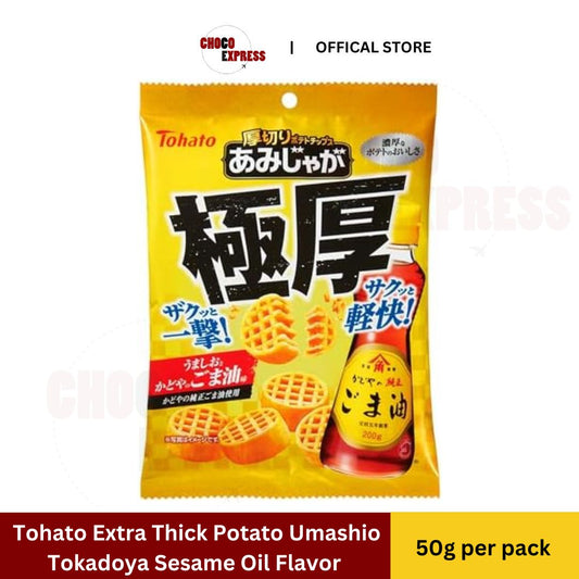 (Seasonal) Tohato Extra Thick Amijaga Umashio 50g Sesame Oil Flavor/ Product of Japan