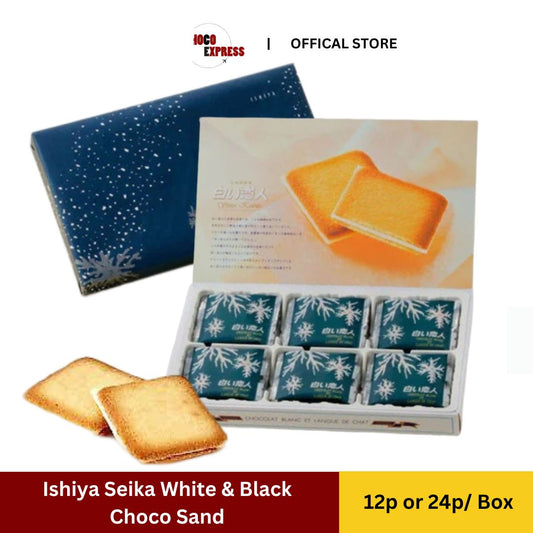 Ishiya Seika White & Dark Choco Sand 12p or 24p/ Product of Japan