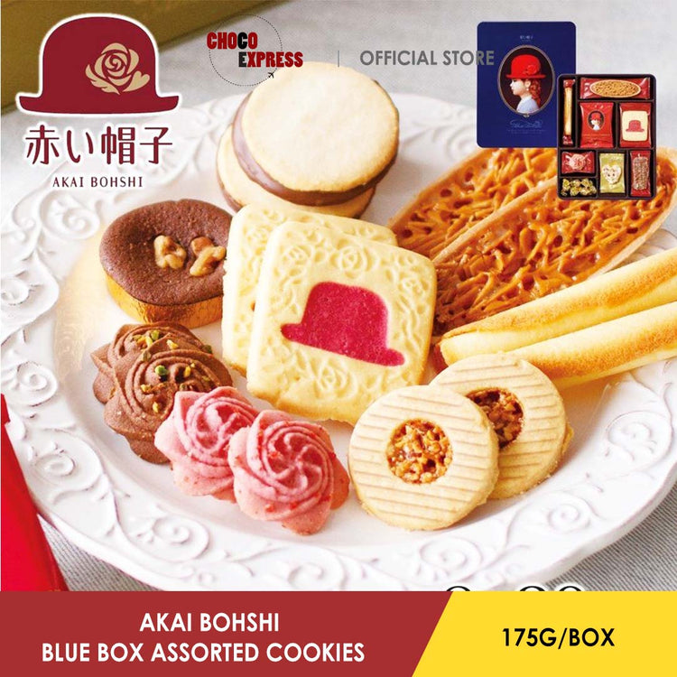 Akai Bohshi Blue Box Assorted Cookies 175g