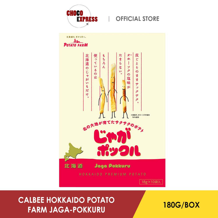Calbee Hokkaido Fries Potato Jaga Pokkuru 180g