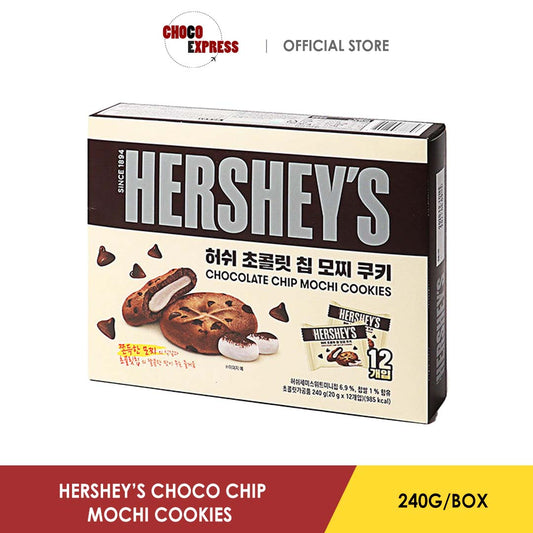 Hershey Choco Chip Mochi Cookies 240g (ETA: 28 May)