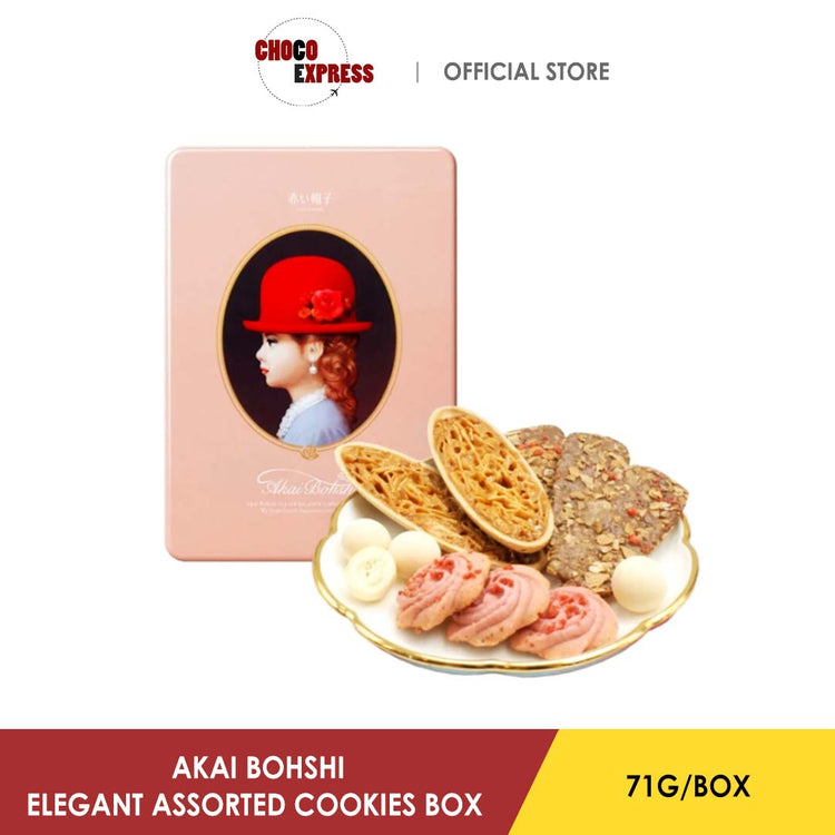 Akai Bohshi Elegant Assorted Cookies 71g