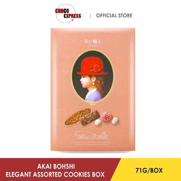 Akai Bohshi Elegant Assorted Cookies 71g