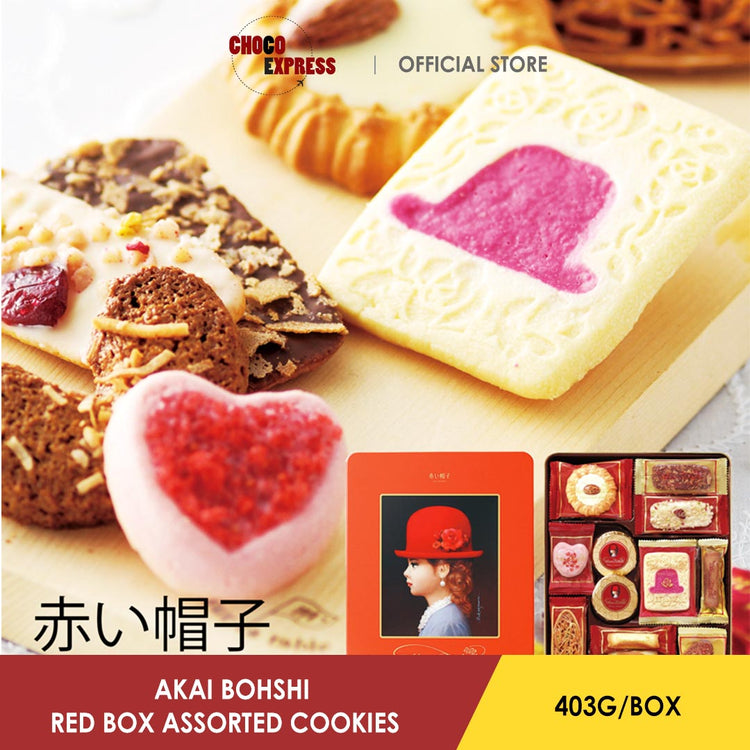 (Short Exp) Akai Bohshi Red Gift Box Assorted Cookie 403g/ Product of Japan