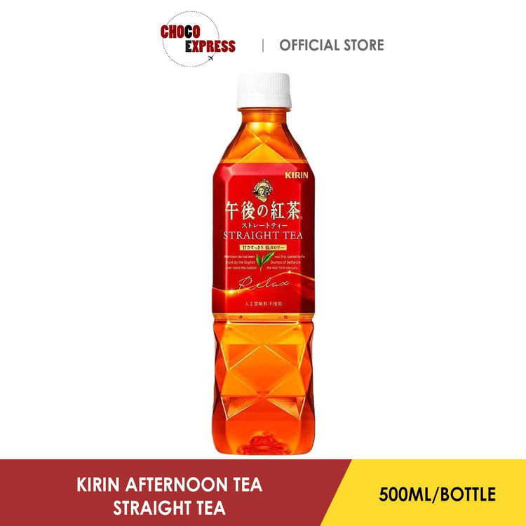 Kirin Afternoon Straight Tea 500ML