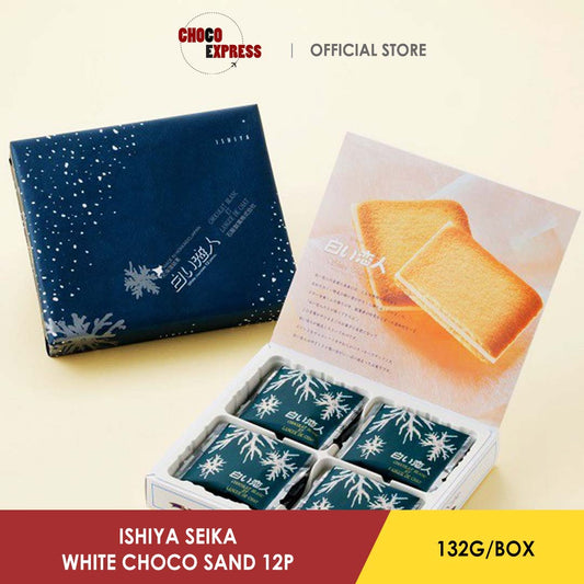 Ishiya Seika White Choco Sand 12p 132G
